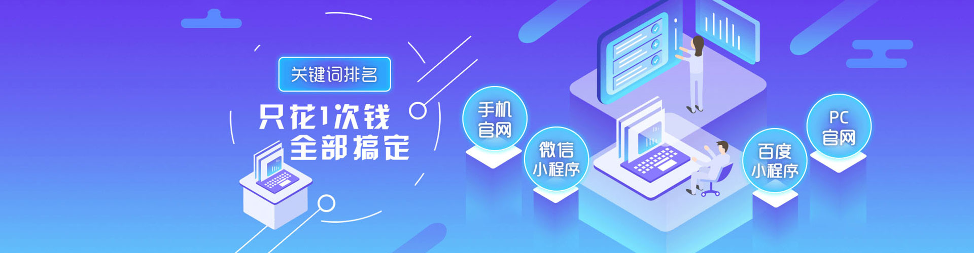屯溪sem服务