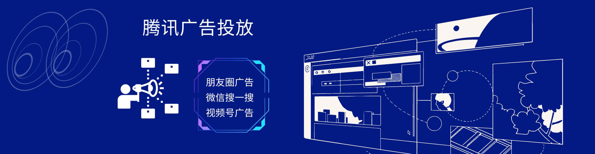 屯溪信息流托管