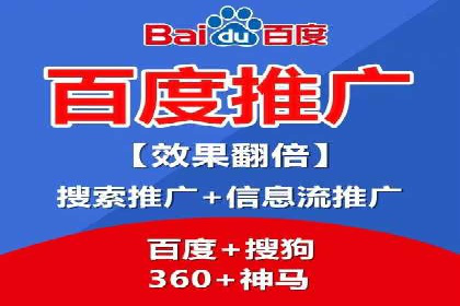 SEM主管案例：如何提升点击率