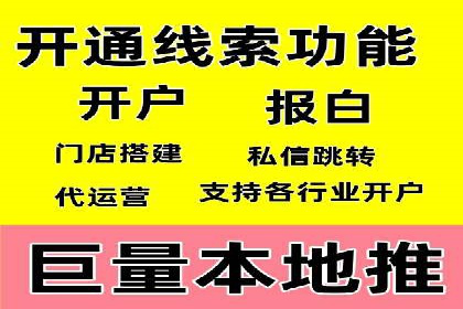 竞价推广公司实战经验：如何制定高效的广告投放计划